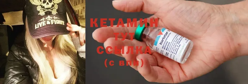 наркошоп  Гусь-Хрустальный  Кетамин ketamine 