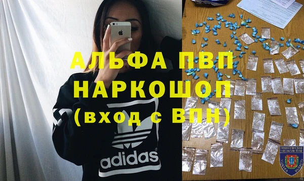 MDMA Premium VHQ Белокуриха