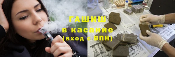 MDMA Premium VHQ Белокуриха