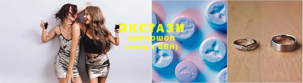 MDMA Premium VHQ Белокуриха