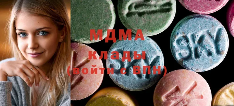 MDMA crystal  где найти   Гусь-Хрустальный 